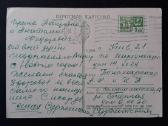 Naujametinė 1969 019-3 - nuotraukos Nr. 2