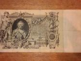 Rusijos 100 rublių banknotas - nuotraukos Nr. 2