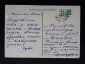 Naujametinė 1969 067-3 - nuotraukos Nr. 2