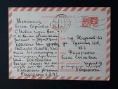 Naujametinė 1969 069-4 - nuotraukos Nr. 2