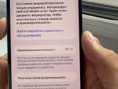 iPhone 12 Pro Max 128 GB - nuotraukos Nr. 8