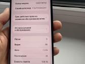 iPhone 12 Pro Max 128 GB - nuotraukos Nr. 9
