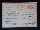 Naujametinė 1970 003-5 - nuotraukos Nr. 2