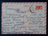 Naujametinė 1970 009-1 - nuotraukos Nr. 2