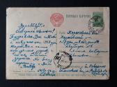 Naujametinė 1956 040-3 Gundobin - nuotraukos Nr. 2