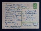 Naujametinė 1962 046-1 Gundobin - nuotraukos Nr. 2