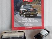 Gaz-21 Volga Monte Carlo - nuotraukos Nr. 5
