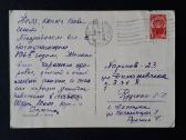 Naujametinė 1964 024-5 Zotov - nuotraukos Nr. 2