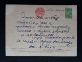 Naujametinė 1958 007-4 Znamenskij - nuotraukos Nr. 2