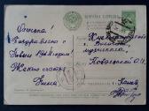 Naujametinė 1959 003-2 Znamenskij - nuotraukos Nr. 2