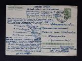 Naujametinė 1961 010-5 Znamenskij - nuotraukos Nr. 2