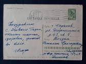 Naujametinė 1961 027-5 Znamenskij - nuotraukos Nr. 2