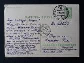 Naujametinė 1961 034-6 Znamenskij - nuotraukos Nr. 2