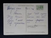 Naujametinė 1970 006-5 Iskrinskaja - nuotraukos Nr. 2