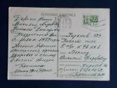 Naujametinė 1970 007-2 Iskrinskaja - nuotraukos Nr. 2