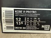 Parduodami Nike Kobe 6 krepšinio batai 46 dydis - nuotraukos Nr. 2