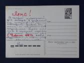 Naujametinė 1982 021-2 Četverikov - nuotraukos Nr. 2