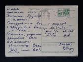 Zarubin 1970 049-6 Gegužės 1-ji - nuotraukos Nr. 2
