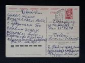 Zarubin 1980 085-2 Naujametinė - nuotraukos Nr. 2