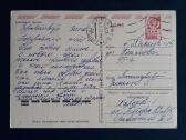 Zarubin 1981 089-3 Naujametinė - nuotraukos Nr. 2