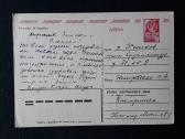 Zarubin 1981 092-4 Naujametinė - nuotraukos Nr. 2
