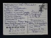 Zarubin 1982 095-6 Naujametinė švari - nuotraukos Nr. 2