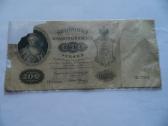 100 rubliu 1898 metu,retas | Skelbiu.lt 100 rubliu 1898 metu,retas