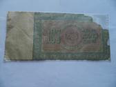 100 rubliu 1898 metu,retas - nuotraukos Nr. 2 | Skelbiu.lt 100 rubliu 1898 metu,retas - nuotraukos Nr. 2
