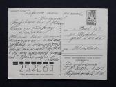 Zarubin 1983 107-3 Naujametinė - nuotraukos Nr. 2