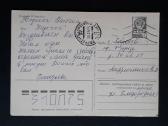 Zarubin 1983 113-6 Naujametinė - nuotraukos Nr. 2
