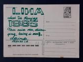 Zarubin 1984 115-5 Naujametinė - nuotraukos Nr. 2