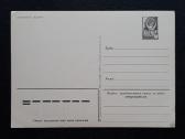 Zarubin 1984 115-10 Naujametinė švari - nuotraukos Nr. 2