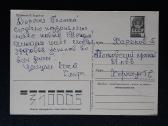 Zarubin 1984 116-10 Naujametinė - nuotraukos Nr. 2