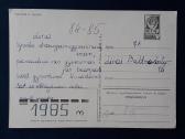 Zarubin 1984 119-7 Naujametinė - nuotraukos Nr. 2