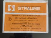 Nauja kavamalė Straume 1989m. - nuotraukos Nr. 4