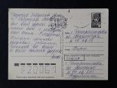 Zarubin 1988 159-8 Kovo 8-ji - nuotraukos Nr. 2