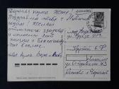 Zarubin 1989 162-11 Naujametinė - nuotraukos Nr. 2