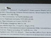 Xiaomi Mi Pro 2 Maža rida (1295 km) - nuotraukos Nr. 6