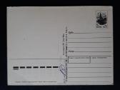 Zarubin 1990 168-13 Sveikinu! švari - nuotraukos Nr. 2