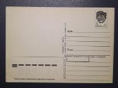 Zarubin 1991 170-12 Su gimimo diena! švari - nuotraukos Nr. 2