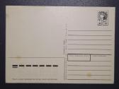 Zarubin 1992 Ukraina 02-7 Naujametinė švari - nuotraukos Nr. 2