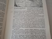 в. Б. Мириманов – „искусство Тропической Африки" - nuotraukos Nr. 4