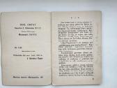 J. Mačernis. Paslaptingoji Rykštė. 1936 m. leid. - nuotraukos Nr. 3