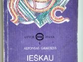 Krikščionyb įvadas. Saulės giesmė. Ieškau tavo vei - nuotraukos Nr. 25