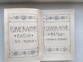 I. Simonaitytė. Raštai. Šeši tomai. 1956-58 m. - nuotraukos Nr. 2