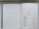 I. Simonaitytė. Raštai. Šeši tomai. 1956-58 m. - nuotraukos Nr. 15