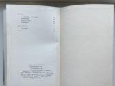I. Simonaitytė. Raštai. Šeši tomai. 1956-58 m. - nuotraukos Nr. 20