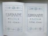 I. Simonaitytė. Raštai. Šeši tomai. 1956-58 m. - nuotraukos Nr. 21