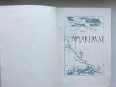 I. Simonaitytė. Raštai. Šeši tomai. 1956-58 m. - nuotraukos Nr. 22