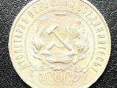 Originalus rublis 1921 m. puikaus stovio - nuotraukos Nr. 2